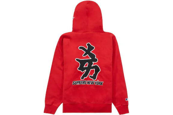 Supreme New York Yankees Kanji Hooded Sweatshirt - Large