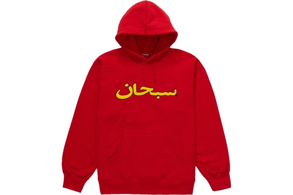 Supreme Arabic Logo Hooded Sweatshirt in red, Large
