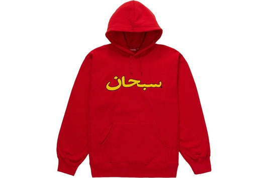 Supreme Arabic Logo Hooded Sweatshirt in red, Large